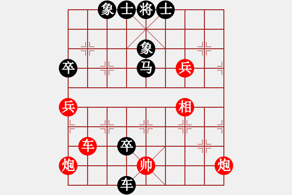 象棋棋譜圖片：林昆炫 先負 馬正倫 - 步數(shù)：110 