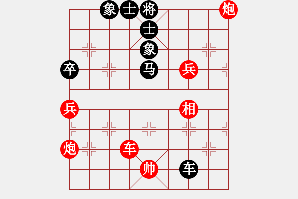 象棋棋譜圖片：林昆炫 先負 馬正倫 - 步數(shù)：120 