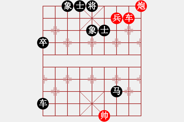 象棋棋譜圖片：林昆炫 先負 馬正倫 - 步數(shù)：140 