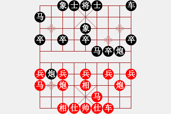 象棋棋譜圖片：林昆炫 先負 馬正倫 - 步數(shù)：20 