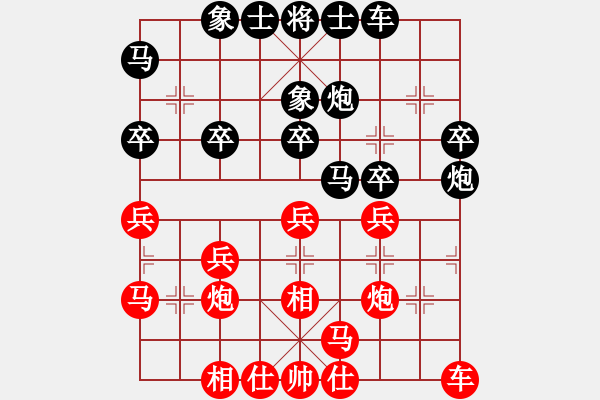 象棋棋譜圖片：林昆炫 先負 馬正倫 - 步數(shù)：30 