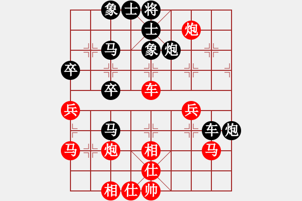 象棋棋譜圖片：林昆炫 先負 馬正倫 - 步數(shù)：50 