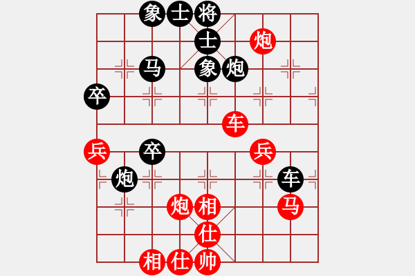 象棋棋譜圖片：林昆炫 先負 馬正倫 - 步數(shù)：60 