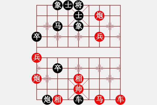 象棋棋譜圖片：林昆炫 先負 馬正倫 - 步數(shù)：80 