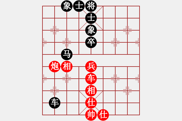 象棋棋譜圖片：真行家(無極)-和-dingbang(天罡) - 步數(shù)：100 