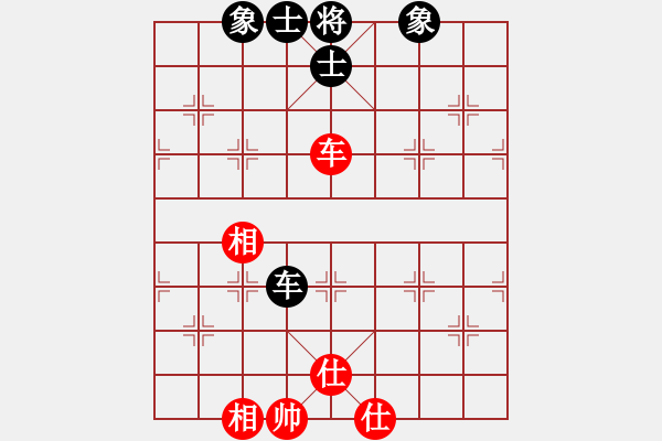 象棋棋譜圖片：真行家(無極)-和-dingbang(天罡) - 步數(shù)：110 