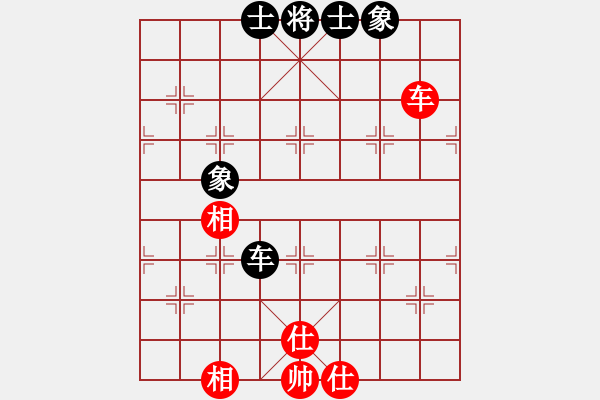 象棋棋譜圖片：真行家(無極)-和-dingbang(天罡) - 步數(shù)：120 