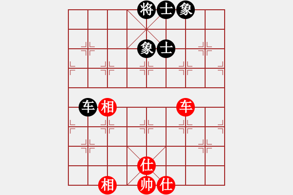 象棋棋譜圖片：真行家(無極)-和-dingbang(天罡) - 步數(shù)：130 