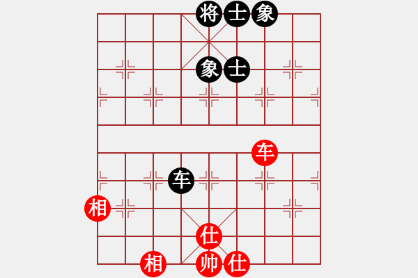 象棋棋譜圖片：真行家(無極)-和-dingbang(天罡) - 步數(shù)：140 