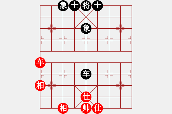 象棋棋譜圖片：真行家(無極)-和-dingbang(天罡) - 步數(shù)：150 