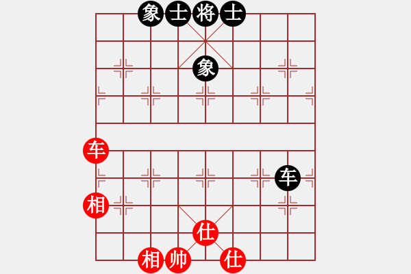 象棋棋譜圖片：真行家(無極)-和-dingbang(天罡) - 步數(shù)：160 