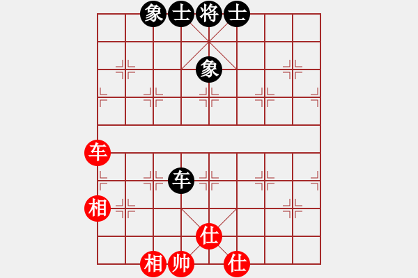 象棋棋譜圖片：真行家(無極)-和-dingbang(天罡) - 步數(shù)：180 