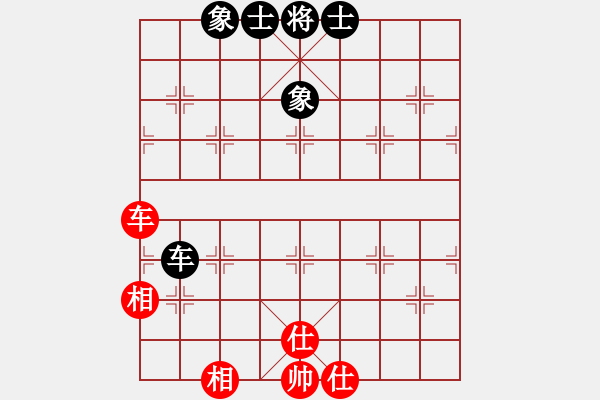 象棋棋譜圖片：真行家(無極)-和-dingbang(天罡) - 步數(shù)：190 