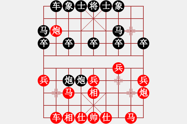 象棋棋譜圖片：真行家(無極)-和-dingbang(天罡) - 步數(shù)：20 