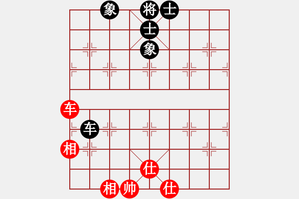 象棋棋譜圖片：真行家(無極)-和-dingbang(天罡) - 步數(shù)：200 