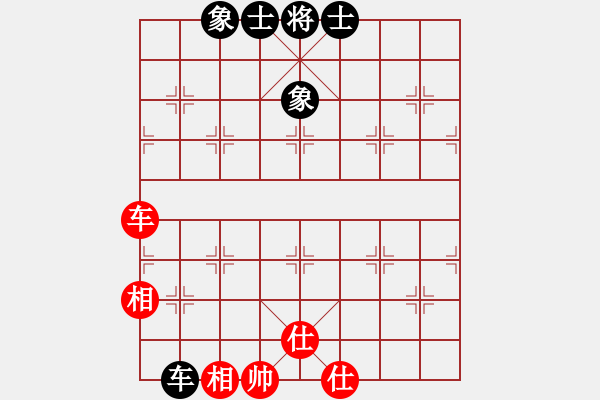 象棋棋譜圖片：真行家(無極)-和-dingbang(天罡) - 步數(shù)：220 