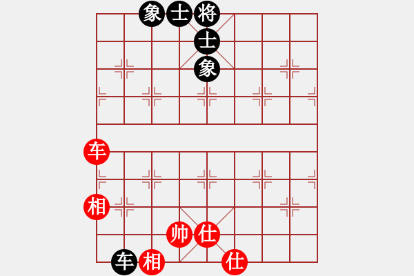 象棋棋譜圖片：真行家(無極)-和-dingbang(天罡) - 步數(shù)：230 