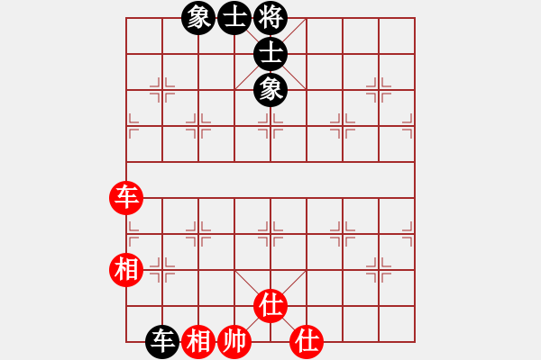 象棋棋譜圖片：真行家(無極)-和-dingbang(天罡) - 步數(shù)：243 