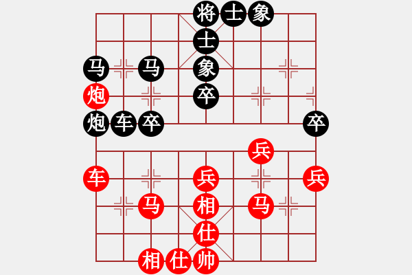 象棋棋譜圖片：真行家(無極)-和-dingbang(天罡) - 步數(shù)：40 