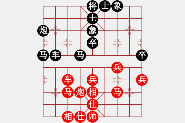 象棋棋譜圖片：真行家(無極)-和-dingbang(天罡) - 步數(shù)：50 