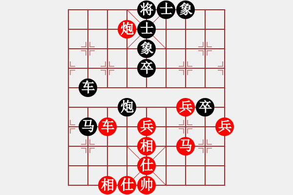 象棋棋譜圖片：真行家(無極)-和-dingbang(天罡) - 步數(shù)：60 