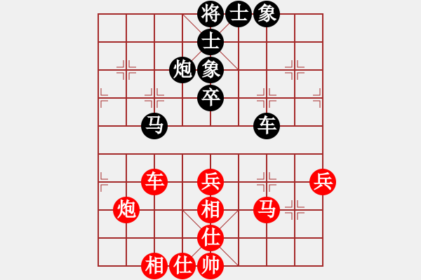 象棋棋譜圖片：真行家(無極)-和-dingbang(天罡) - 步數(shù)：70 