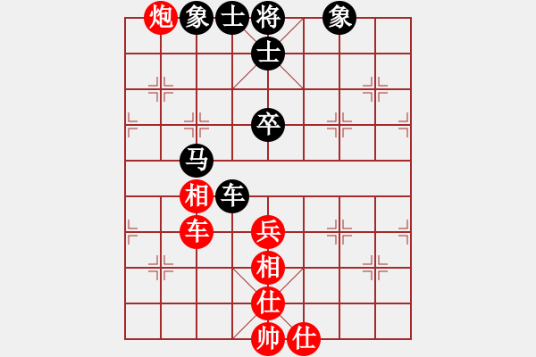 象棋棋譜圖片：真行家(無極)-和-dingbang(天罡) - 步數(shù)：90 