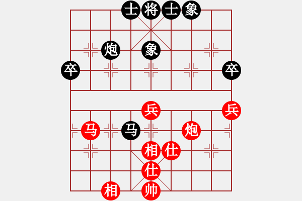 象棋棋譜圖片：錦州女孩(6段)-負(fù)-水晶(6段) - 步數(shù)：100 