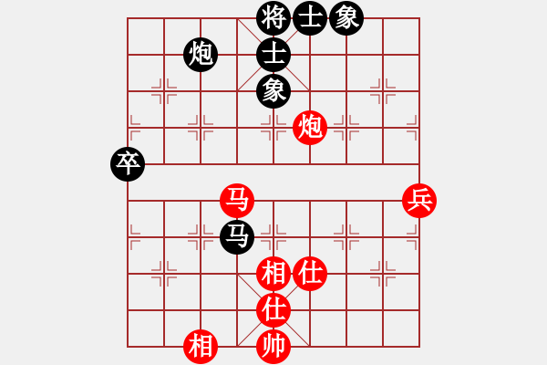 象棋棋譜圖片：錦州女孩(6段)-負(fù)-水晶(6段) - 步數(shù)：110 