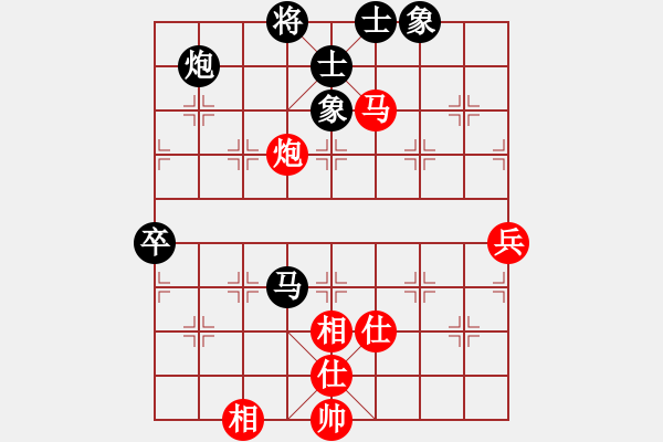 象棋棋譜圖片：錦州女孩(6段)-負(fù)-水晶(6段) - 步數(shù)：120 