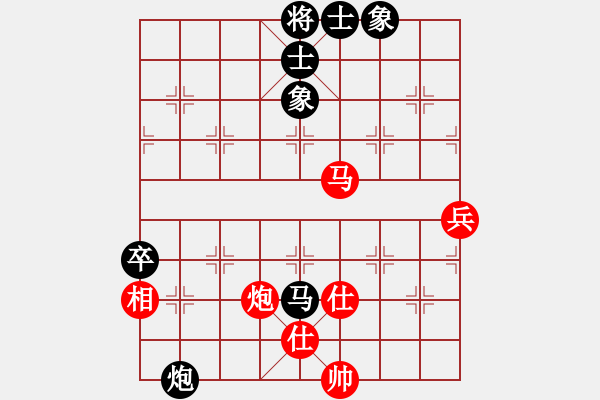 象棋棋譜圖片：錦州女孩(6段)-負(fù)-水晶(6段) - 步數(shù)：130 