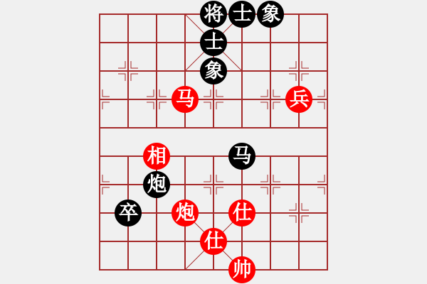 象棋棋譜圖片：錦州女孩(6段)-負(fù)-水晶(6段) - 步數(shù)：140 