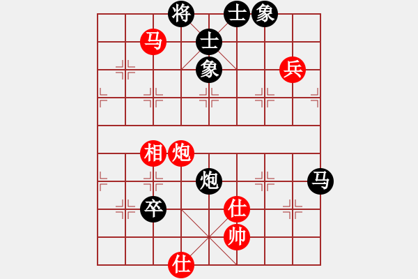 象棋棋譜圖片：錦州女孩(6段)-負(fù)-水晶(6段) - 步數(shù)：150 