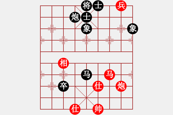 象棋棋譜圖片：錦州女孩(6段)-負(fù)-水晶(6段) - 步數(shù)：170 