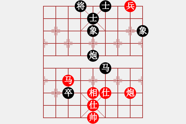 象棋棋譜圖片：錦州女孩(6段)-負(fù)-水晶(6段) - 步數(shù)：180 