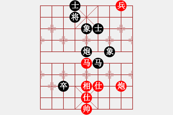 象棋棋譜圖片：錦州女孩(6段)-負(fù)-水晶(6段) - 步數(shù)：190 