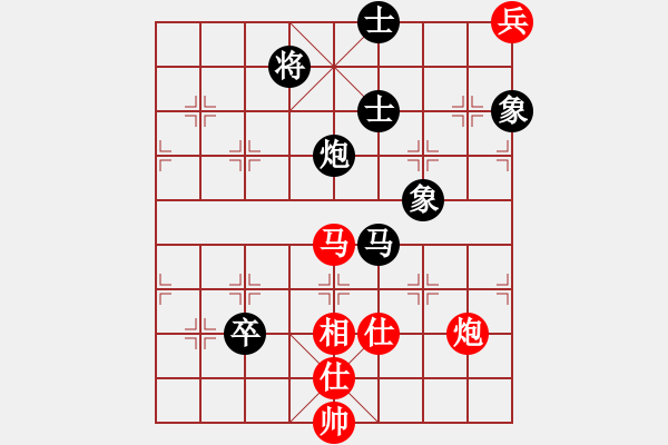 象棋棋譜圖片：錦州女孩(6段)-負(fù)-水晶(6段) - 步數(shù)：200 