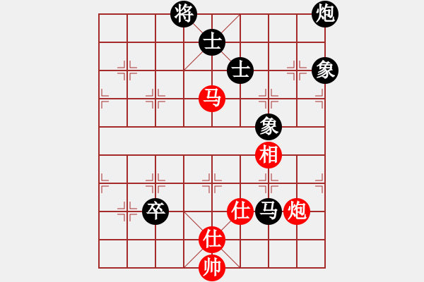 象棋棋譜圖片：錦州女孩(6段)-負(fù)-水晶(6段) - 步數(shù)：210 