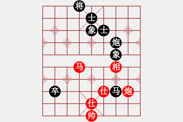 象棋棋譜圖片：錦州女孩(6段)-負(fù)-水晶(6段) - 步數(shù)：220 