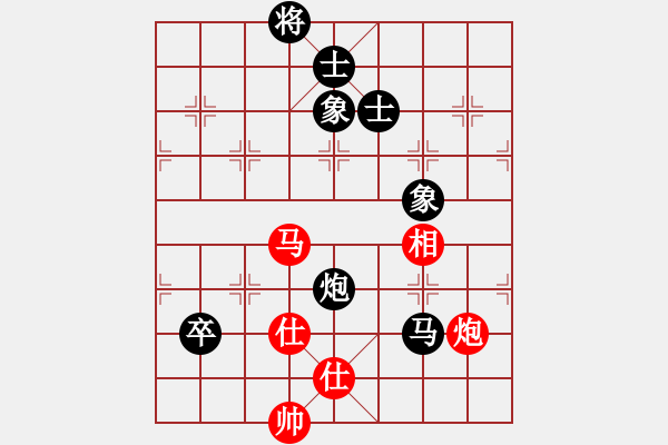 象棋棋譜圖片：錦州女孩(6段)-負(fù)-水晶(6段) - 步數(shù)：230 