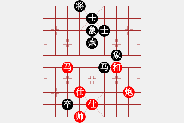 象棋棋譜圖片：錦州女孩(6段)-負(fù)-水晶(6段) - 步數(shù)：240 