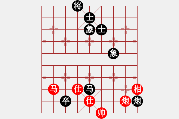 象棋棋譜圖片：錦州女孩(6段)-負(fù)-水晶(6段) - 步數(shù)：250 