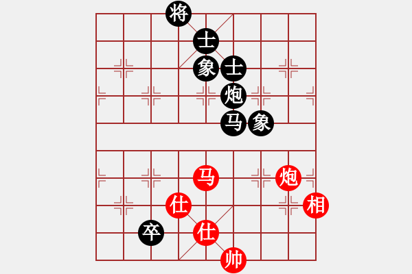 象棋棋譜圖片：錦州女孩(6段)-負(fù)-水晶(6段) - 步數(shù)：260 