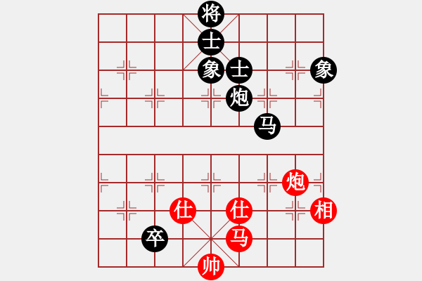 象棋棋譜圖片：錦州女孩(6段)-負(fù)-水晶(6段) - 步數(shù)：270 