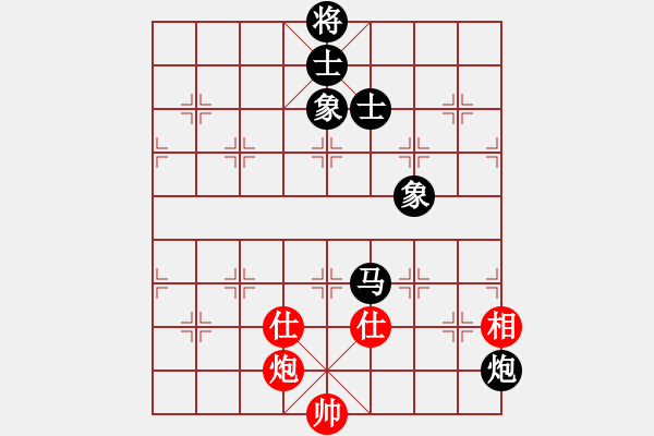 象棋棋譜圖片：錦州女孩(6段)-負(fù)-水晶(6段) - 步數(shù)：280 