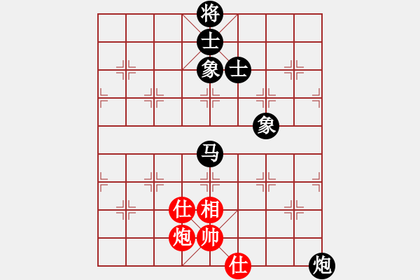 象棋棋譜圖片：錦州女孩(6段)-負(fù)-水晶(6段) - 步數(shù)：290 