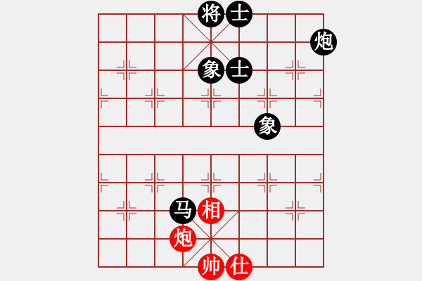 象棋棋譜圖片：錦州女孩(6段)-負(fù)-水晶(6段) - 步數(shù)：296 