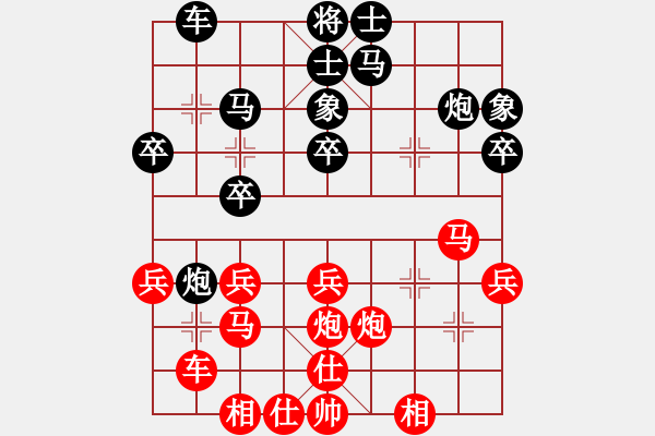 象棋棋譜圖片：錦州女孩(6段)-負(fù)-水晶(6段) - 步數(shù)：30 