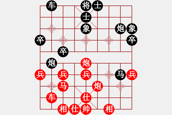 象棋棋譜圖片：錦州女孩(6段)-負(fù)-水晶(6段) - 步數(shù)：40 