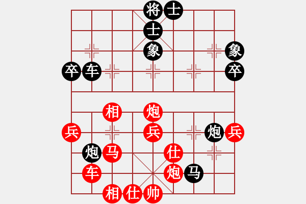 象棋棋譜圖片：錦州女孩(6段)-負(fù)-水晶(6段) - 步數(shù)：50 